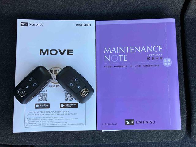 ムーヴＲＳターボエンジン　１５インチアルミ　バックカメラ　両側電動スライドドア　　電動駐車ブレーキ　ＬＥＤライト＆フォグ　コーナーセンサー　衝突被害軽減ブレーキ　ステアリングスイッチ　自動追従クルコン（千葉県）の中古車