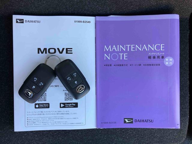 ムーヴＲＳターボエンジン　１５インチアルミ　バックカメラ　両側電動スライドドア　　電動駐車ブレーキ　ＬＥＤライト＆フォグ　コーナーセンサー　衝突被害軽減ブレーキ　ステアリングスイッチ　自動追従クルコン（千葉県）の中古車