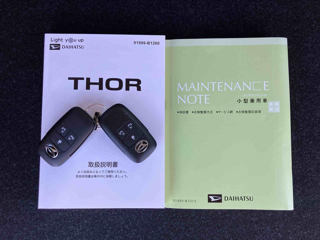 トールカスタムＧ９型ＤＰオーディオ／ＢＴ／ＴＶ／Ｂカメラ／ステアリングスイッチ　ＬＥＤヘッド＆フォグランプ　自動追従クルコン　１４インチアルミ　両側パワスラ　電動駐車ブレーキ　コーナーセンサー　衝突被害軽減ブレーキ（千葉県）の中古車