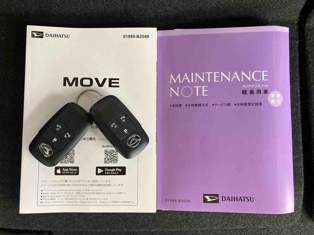 ムーヴＲＳターボエンジン　１５インチアルミ　バックカメラ　両側電動スライドドア　　電動駐車ブレーキ　ＬＥＤライト＆フォグ　コーナーセンサー　衝突被害軽減ブレーキ　ステアリングスイッチ　自動追従クルコン（千葉県）の中古車