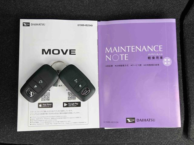 ムーヴＸバックカメラ　片側電動スライドドア　ＬＥＤライト　コーナーセンサー　衝突被害軽減ブレーキ　ステアリングスイッチ（千葉県）の中古車