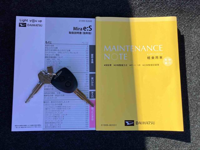 ミライースX SAIIILEDヘッドライト 電動格納ドアミラー プライバシーガラス リヤシートヘッドレスト オートライト キーレスエントリー セキュリティアラーム 横滑り防止装置 コーナーセンサー 衝突被害軽減ブレーキ(千葉県)の中古車