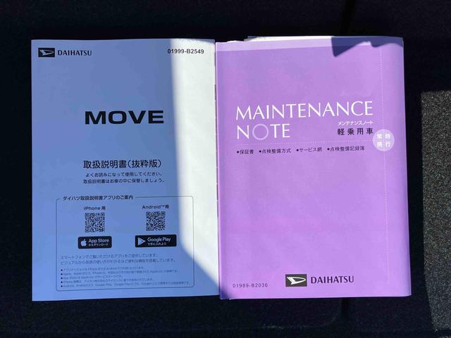 ムーヴＸバックカメラ　片側電動スライドドア　ＬＥＤライト　コーナーセンサー　衝突被害軽減ブレーキ　ステアリングスイッチ（千葉県）の中古車