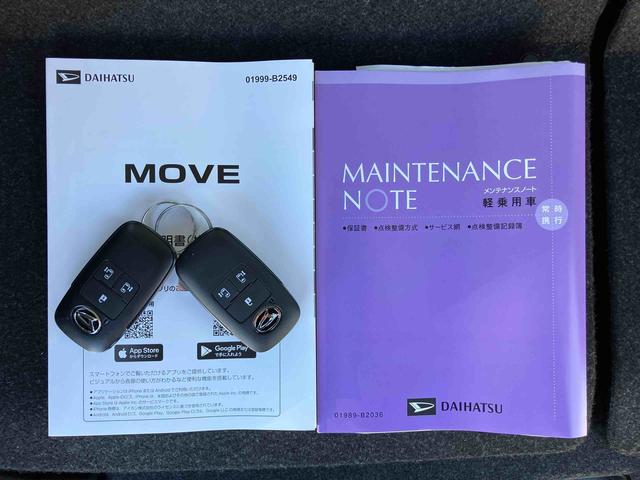 ムーヴRS15インチアルミ バックカメラ 両側電動スライドドア 電動駐車ブレーキ LEDライト&フォグ コーナーセンサー 衝突被害軽減ブレーキ ステアリングスイッチ 自動追従クルコン(千葉県)の中古車