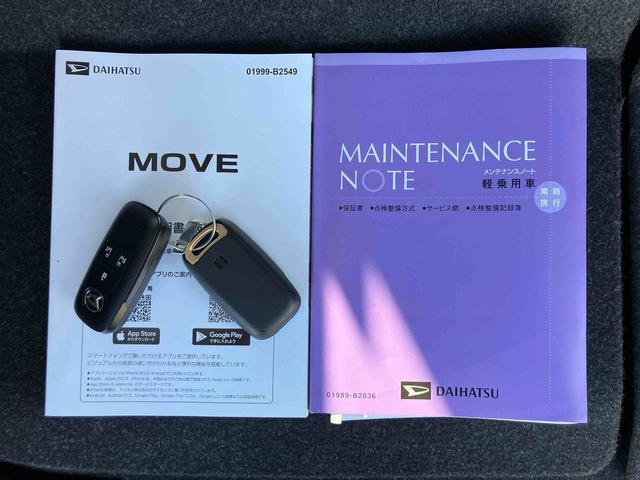 ムーヴＲＳターボエンジン　１５インチアルミ　バックカメラ　両側電動スライドドア　　電動駐車ブレーキ　ＬＥＤライト＆フォグ　コーナーセンサー　衝突被害軽減ブレーキ　ステアリングスイッチ　自動追従クルコン（千葉県）の中古車