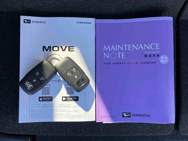 ムーヴＲＳターボエンジン　１５インチアルミ　バックカメラ　両側電動スライドドア　　電動駐車ブレーキ　ＬＥＤライト＆フォグ　コーナーセンサー　衝突被害軽減ブレーキ　ステアリングスイッチ　自動追従クルコン（千葉県）の中古車