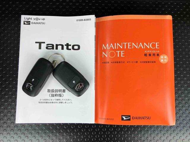 タントLバックカメラ 電動パーキングブレーキ LEDヘッドライト オートライト オートエアコン 上下2段調節式デッキボード コーナーセンサー 衝突被害軽減ブレーキ(千葉県)の中古車