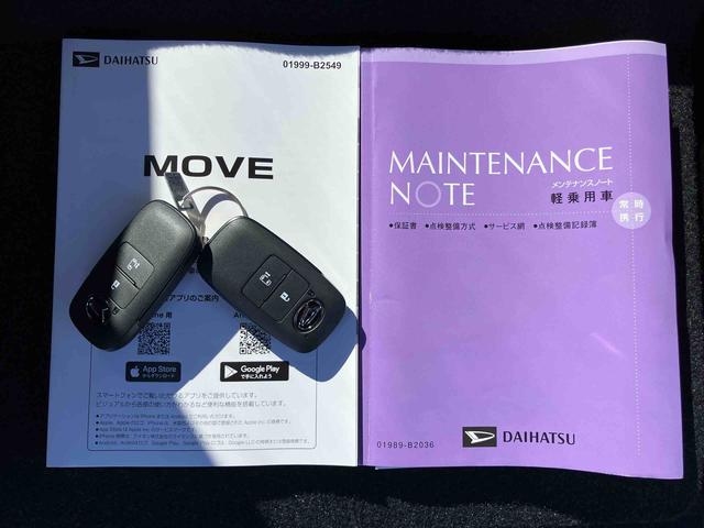 ムーヴＸバックカメラ　片側電動スライドドア　ＬＥＤライト　コーナーセンサー　衝突被害軽減ブレーキ　ステアリングスイッチ（千葉県）の中古車