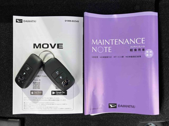 ムーヴＸバックカメラ　片側電動スライドドア　ＬＥＤライト　コーナーセンサー　衝突被害軽減ブレーキ　ステアリングスイッチ（千葉県）の中古車