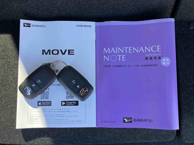 ムーヴXバックカメラ 片側電動スライドドア LEDライト コーナーセンサー 衝突被害軽減ブレーキ ステアリングスイッチ(千葉県)の中古車