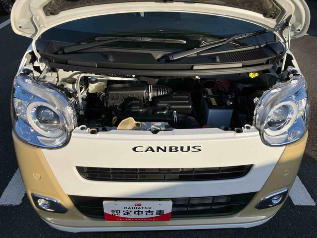 ムーヴキャンバスストライプスG両側電動スライドドア LEDヘッドライト&フォグランプ シートヒーター 保温カップホルダー 電動駐車ブレーキ バックカメラ ステアリングスイッチ コーナーセンサー 衝突被害軽減ブレーキ(千葉県)の中古車