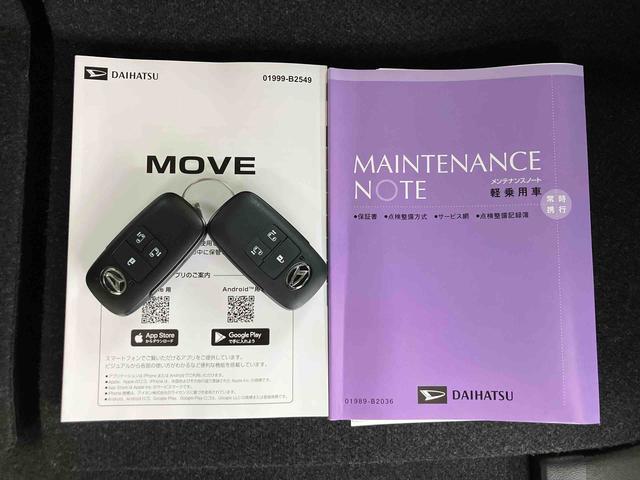 ムーヴRS15インチアルミ バックカメラ 両側電動スライドドア 電動駐車ブレーキ LEDライト&フォグ コーナーセンサー 衝突被害軽減ブレーキ ステアリングスイッチ 自動追従クルコン(千葉県)の中古車
