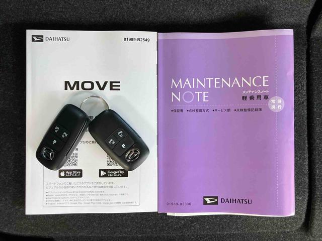 ムーヴＲＳ１５インチアルミ　バックカメラ　両側電動スライドドア　　電動駐車ブレーキ　ＬＥＤライト＆フォグ　コーナーセンサー　衝突被害軽減ブレーキ　ステアリングスイッチ　自動追従クルコン（千葉県）の中古車