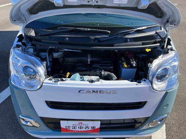 ムーヴキャンバスストライプスG両側電動スライドドア LEDヘッドライト&フォグランプ シートヒーター 保温カップホルダー 電動駐車ブレーキ バックカメラ ステアリングスイッチ コーナーセンサー 衝突被害軽減ブレーキ(千葉県)の中古車