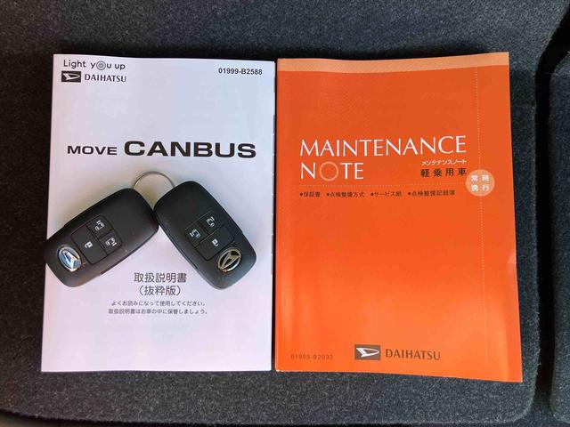 ムーヴキャンバスストライプスＧ両側電動スライドドア　ＬＥＤヘッドライト＆フォグランプ　シートヒーター　保温カップホルダー　電動駐車ブレーキ　バックカメラ　ステアリングスイッチ　コーナーセンサー　衝突被害軽減ブレーキ（千葉県）の中古車