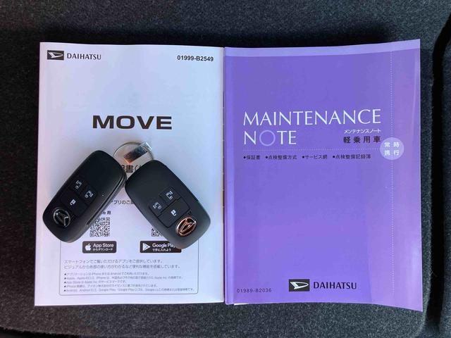 ムーヴＲＳターボエンジン　１５インチアルミ　バックカメラ　両側電動スライドドア　　電動駐車ブレーキ　ＬＥＤライト＆フォグ　コーナーセンサー　衝突被害軽減ブレーキ　ステアリングスイッチ　自動追従クルコン（千葉県）の中古車