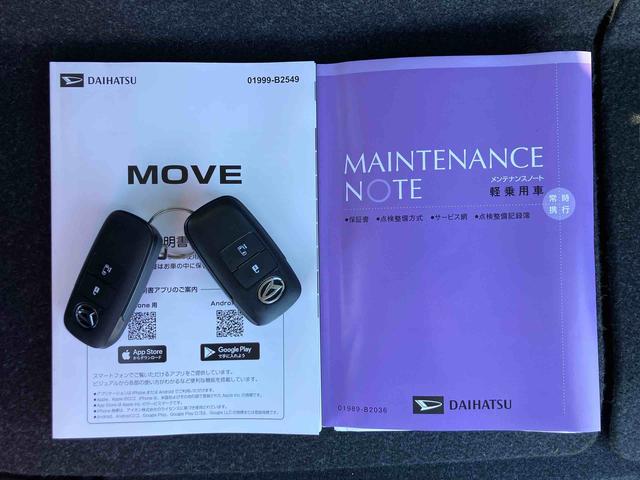 ムーヴXバックカメラ 片側電動スライドドア LEDライト コーナーセンサー 衝突被害軽減ブレーキ ステアリングスイッチ(千葉県)の中古車