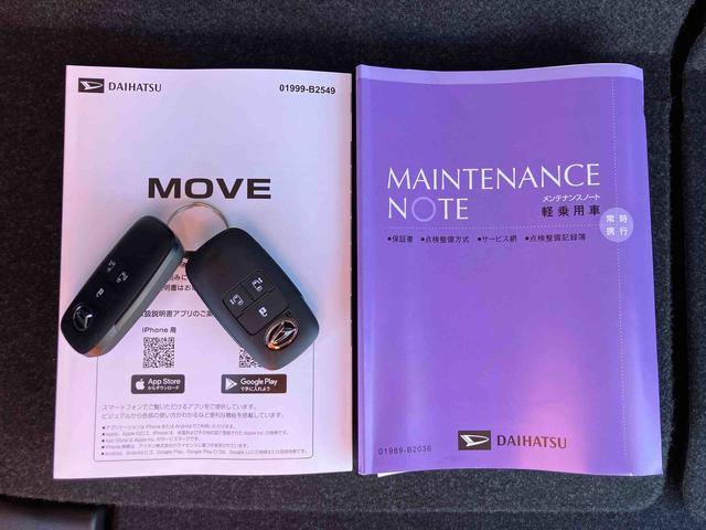 ムーヴＲＳターボエンジン　１５インチアルミ　バックカメラ　両側電動スライドドア　　電動駐車ブレーキ　ＬＥＤライト＆フォグ　コーナーセンサー　衝突被害軽減ブレーキ　ステアリングスイッチ　自動追従クルコン（千葉県）の中古車