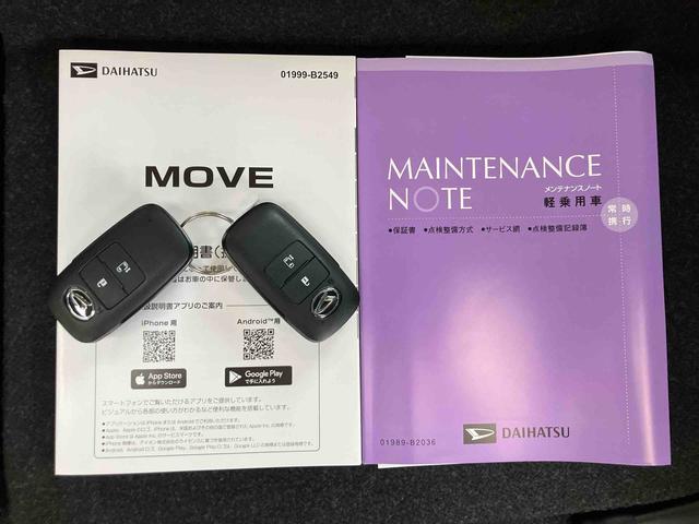 ムーヴXバックカメラ/ステアリングスイッチ 左側電動スライドドア LEDヘッドライト プッシュボタンスターター オートライト オートエアコン オート格納ドアミラー コーナーセンサー 衝突被害軽減ブレーキ(千葉県)の中古車