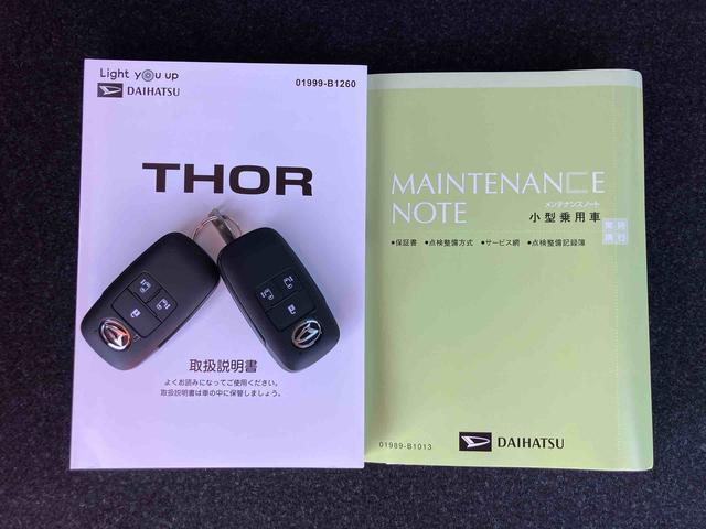 トールカスタムＧ９型ＤＰオーディオ／ＢＴ／ＴＶ／Ｂカメラ／ステアリングスイッチ　ＬＥＤヘッド＆フォグランプ　自動追従クルコン　１４インチアルミ　両側パワスラ　電動駐車ブレーキ　コーナーセンサー　衝突被害軽減ブレーキ（千葉県）の中古車