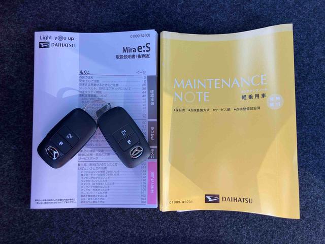 ミライースＬ　ＳＡIII衝突被害軽減ブレーキ（スマートアシスト３）　横滑り防止装置　コーナーセンサー　オートライト　オートハイビーム　キーレスエントリー　セキュリティアラーム　アイドリングストップ（千葉県）の中古車