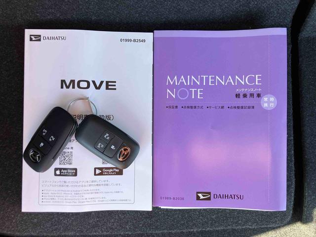 ムーヴＲＳ１５インチアルミ　バックカメラ　両側電動スライドドア　　電動駐車ブレーキ　ＬＥＤライト＆フォグ　コーナーセンサー　衝突被害軽減ブレーキ　ステアリングスイッチ　自動追従クルコン（千葉県）の中古車