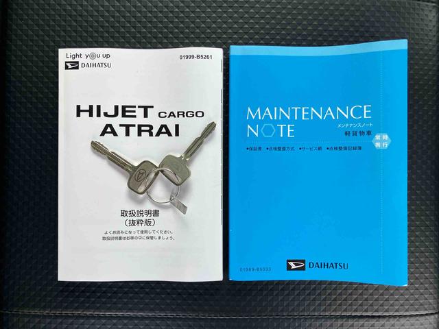 ハイゼットカーゴスペシャル衝突被害軽減ブレーキ 横滑り防止装置 コーナーセンサー パワーウィンド オートライト ハロゲンヘッドランプ アイドリングストップ サイドレバー式パーキングブレーキ 両側スライドドア マニュアルエアコン(千葉県)の中古車