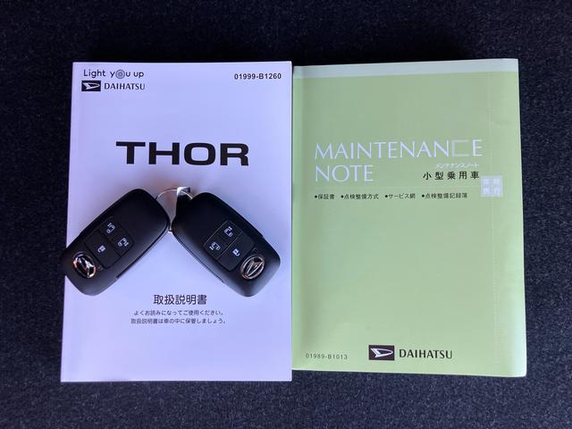 トールカスタムＧ　ターボ９型ＤＰオーディオ／ＢＴ／ＴＶ／Ｂカメラ／ステアリングスイッチ　ＬＥＤヘッド＆フォグランプ　自動追従クルコン　１５インチアルミ　両側パワスラ　電動駐車ブレーキ　コーナーセンサー　衝突被害軽減ブレーキ（千葉県）の中古車