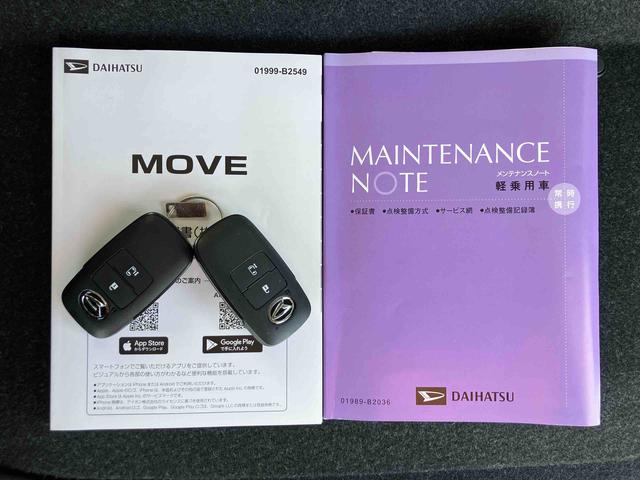 ムーヴＸバックカメラ／ステアリングスイッチ　左側電動スライドドア　ＬＥＤヘッドライト　スマートキー　オートエアコン　オート格納ドアミラー　オートライト／ハイビーム　コーナーセンサー　衝突被害軽減ブレーキ（千葉県）の中古車