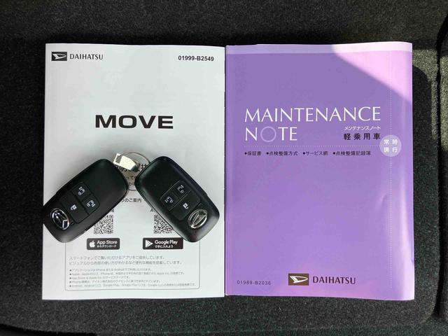 ムーヴＲＳターボエンジン　１５インチアルミ　バックカメラ　両側電動スライドドア　　電動駐車ブレーキ　ＬＥＤライト＆フォグ　コーナーセンサー　衝突被害軽減ブレーキ　ステアリングスイッチ　自動追従クルコン（千葉県）の中古車