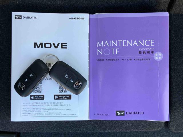 ムーヴXバックカメラ/ステアリングスイッチ 左側電動スライドドア LEDヘッドライト スマートキー オートエアコン オート格納ドアミラー オートライト/ハイビーム コーナーセンサー 衝突被害軽減ブレーキ(千葉県)の中古車