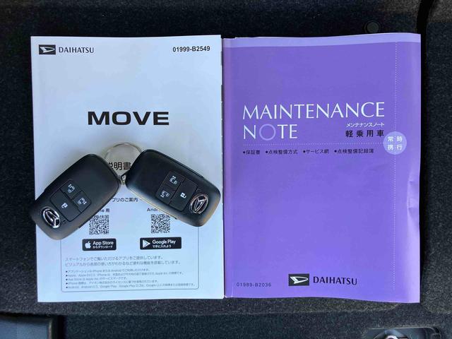 ムーヴRSターボエンジン 15インチアルミ バックカメラ 両側電動スライドドア 電動駐車ブレーキ LEDライト&フォグ コーナーセンサー 衝突被害軽減ブレーキ ステアリングスイッチ 自動追従クルコン(千葉県)の中古車