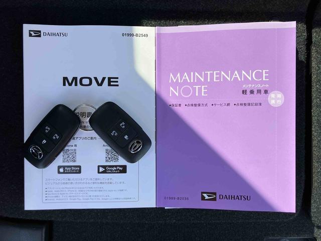 ムーヴＲＳターボエンジン　１５インチアルミ　バックカメラ　両側電動スライドドア　　電動駐車ブレーキ　ＬＥＤライト＆フォグ　コーナーセンサー　衝突被害軽減ブレーキ　ステアリングスイッチ　自動追従クルコン（千葉県）の中古車