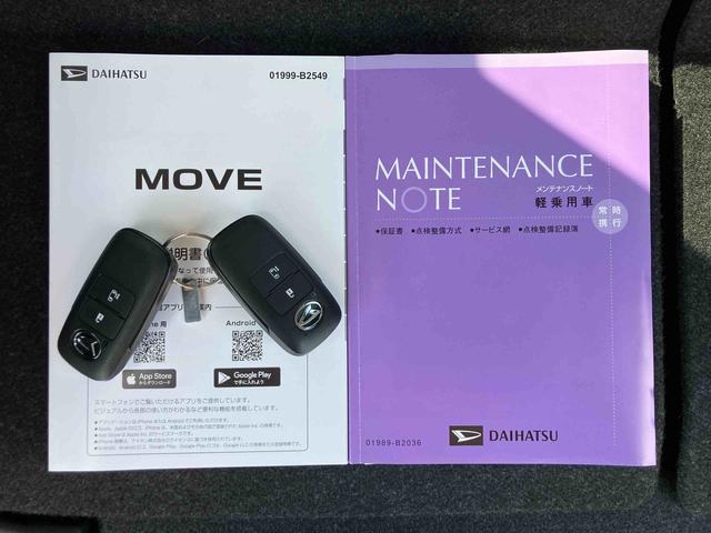 ムーヴＸバックカメラ／ステアリングスイッチ　左側電動スライドドア　ＬＥＤヘッドライト　スマートキー　オートエアコン　オート格納ドアミラー　オートライト／ハイビーム　コーナーセンサー　衝突被害軽減ブレーキ（千葉県）の中古車