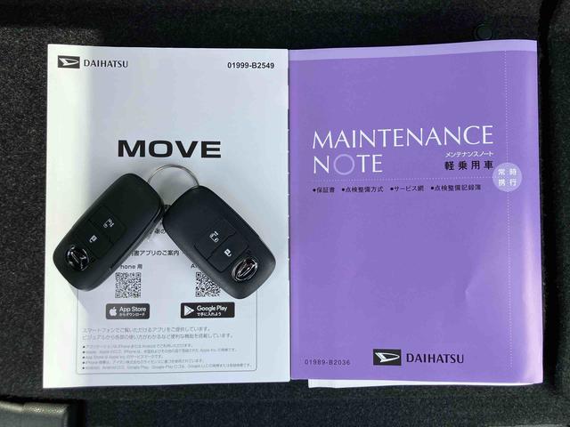 ムーヴXバックカメラ/ステアリングスイッチ 左側電動スライドドア LEDヘッドライト スマートキー オートエアコン オート格納ドアミラー オートライト/ハイビーム コーナーセンサー 衝突被害軽減ブレーキ(千葉県)の中古車