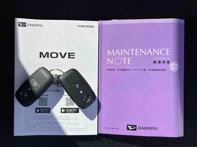 ムーヴXバックカメラ/ステアリングスイッチ 左側電動スライドドア LEDヘッドライト スマートキー オートエアコン オート格納ドアミラー オートライト/ハイビーム コーナーセンサー 衝突被害軽減ブレーキ(千葉県)の中古車