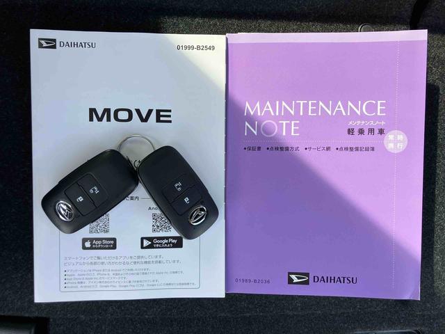 ムーヴXバックカメラ/ステアリングスイッチ 左側電動スライドドア LEDヘッドライト スマートキー オートエアコン オート格納ドアミラー オートライト/ハイビーム コーナーセンサー 衝突被害軽減ブレーキ(千葉県)の中古車