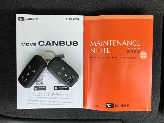 ムーヴキャンバスストライプスＧターボ両側電動スライドドア　ＬＥＤヘッドライト＆フォグランプ　シートヒーター　保温カップホルダー　電動駐車ブレーキ　バックカメラ　ステアリングスイッチ　自動追従クルコン　衝突被害軽減ブレーキ（千葉県）の中古車