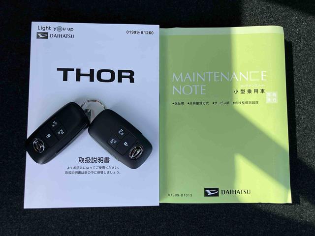 トールカスタムＧ　ターボ９型ＤＰオーディオ／ＢＴ／ＴＶ／Ｂカメラ／ステアリングスイッチ　ＬＥＤヘッド＆フォグランプ　自動追従クルコン　１５インチアルミ　両側パワスラ　電動駐車ブレーキ　コーナーセンサー　衝突被害軽減ブレーキ（千葉県）の中古車