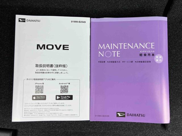 ムーヴＲＳターボエンジン　１５インチアルミ　バックカメラ　両側電動スライドドア　　電動駐車ブレーキ　ＬＥＤライト＆フォグ　コーナーセンサー　衝突被害軽減ブレーキ　ステアリングスイッチ　自動追従クルコン（千葉県）の中古車