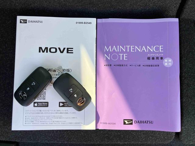 ムーヴXバックカメラ 片側電動スライドドア LEDライト コーナーセンサー 衝突被害軽減ブレーキ ステアリングスイッチ(千葉県)の中古車