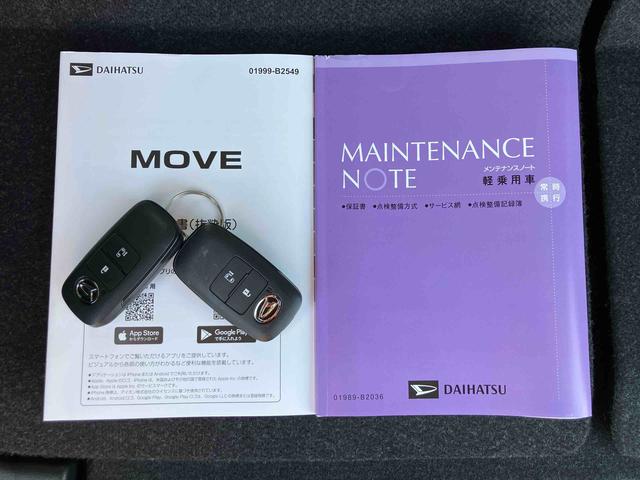 ムーヴXバックカメラ/ステアリングスイッチ 左側電動スライドドア LEDヘッドライト スマートキー オートエアコン オート格納ドアミラー オートライト/ハイビーム コーナーセンサー 衝突被害軽減ブレーキ(千葉県)の中古車