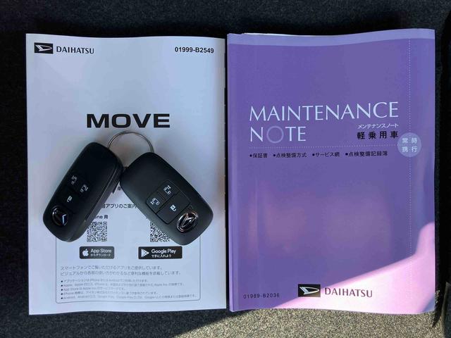 ムーヴRSターボエンジン 15インチアルミ バックカメラ 両側電動スライドドア 電動駐車ブレーキ LEDライト&フォグ コーナーセンサー 衝突被害軽減ブレーキ ステアリングスイッチ 自動追従クルコン(千葉県)の中古車