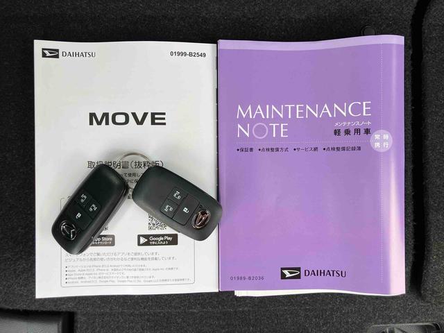 ムーヴＲＳターボエンジン　１５インチアルミ　バックカメラ　両側電動スライドドア　　電動駐車ブレーキ　ＬＥＤライト＆フォグ　コーナーセンサー　衝突被害軽減ブレーキ　ステアリングスイッチ　自動追従クルコン（千葉県）の中古車