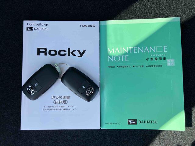 ロッキープレミアムＧ　ＨＥＶバックカメラ　アダプティブクルコン　ＬＥＤヘッドライト＆フォグランプ　バックフォグランプ　１７インチアルミホイール　シートヒーター　電動駐車ブレーキ　コーナーセンサー　衝突被害軽減ブレーキ（千葉県）の中古車