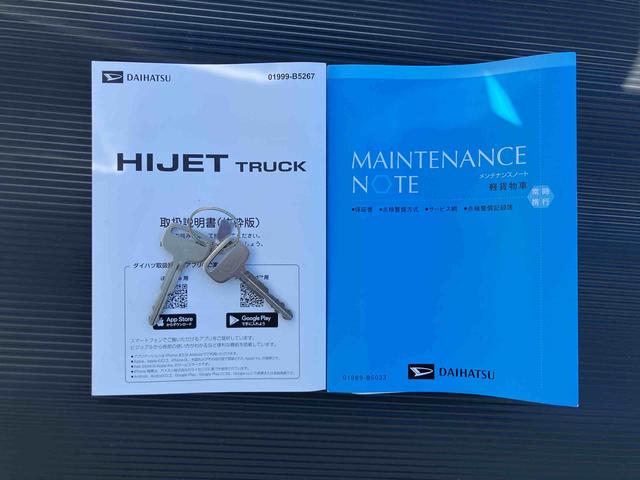 ハイゼットトラックスタンダード 農用スペシャルCVT 電子制御式4WD 荷台LEDライト リヤ4枚リーフスプリング スーパーデフロック 衝突被害軽減ブレーキ コーナーセンサー スピーカー一体型AM/FMラジオ エアコン パワステ(千葉県)の中古車