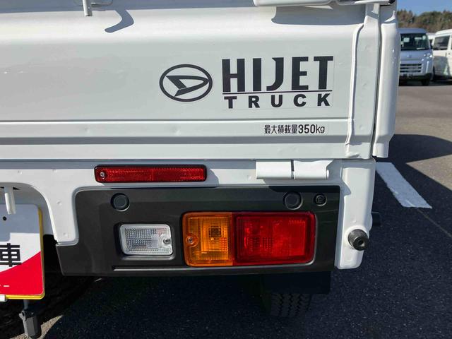 ハイゼットトラックスタンダード 農用スペシャル電子制御式4WD 荷台LEDライト リヤ4枚リーフスプリング スーパーデフロック 衝突被害軽減ブレーキ コーナーセンサー スピーカー一体型AM/FMラジオ エアコン パワステ(千葉県)の中古車