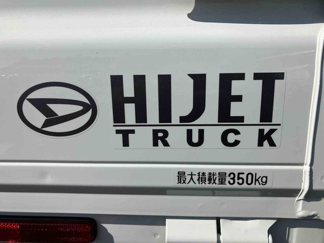 ハイゼットトラックスタンダード 農用スペシャル電子制御式4WD 荷台LEDライト リヤ4枚リーフスプリング スーパーデフロック 衝突被害軽減ブレーキ コーナーセンサー スピーカー一体型AM/FMラジオ エアコン パワステ(千葉県)の中古車