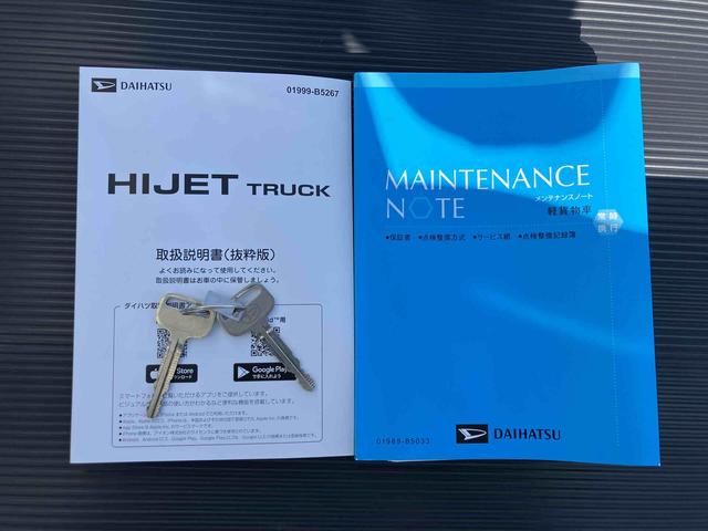 ハイゼットトラックスタンダード 農用スペシャル電子制御式4WD 荷台LEDライト リヤ4枚リーフスプリング スーパーデフロック 衝突被害軽減ブレーキ コーナーセンサー スピーカー一体型AM/FMラジオ エアコン パワステ(千葉県)の中古車