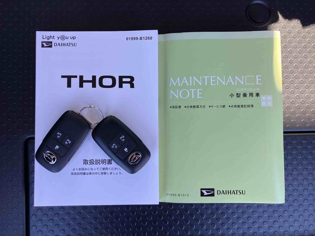 トールカスタムＧ９型ＤＰオーディオ／ＢＴ／ＴＶ／Ｂカメラ／ステアリングスイッチ　ＬＥＤヘッド＆フォグランプ　自動追従クルコン　１４インチアルミ　両側パワスラ　電動駐車ブレーキ　コーナーセンサー　衝突被害軽減ブレーキ（千葉県）の中古車